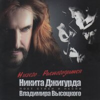 Люблю тебя сейчас -