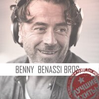 Get Better - Benassi Bros., Sandy