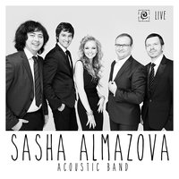 Дочь астронавта - Sasha Almazova Acoustic Band