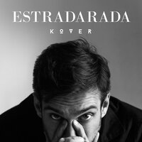 Ковёр (К083R) - ESTRADARADA