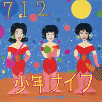 Lazybone - Shonen Knife