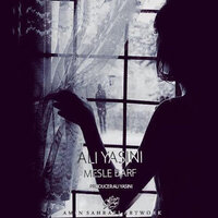 Mesle Barf - Ali Yasini