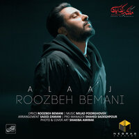 Alaaj - Roozbeh Bemani