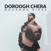 Doroogh Chera - Mohammad Bibak