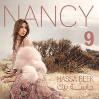 Albi Biyes'al Einy - Nancy Ajram