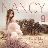 Ayi Hob W Ayi Gheera - Nancy Ajram