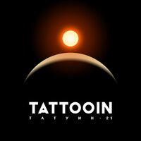 В невесомости - TattooIN