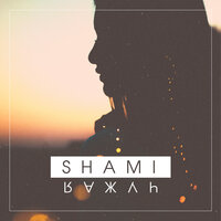 Запомни (I love you) - SHAMI