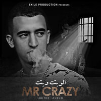 WAY WAY - Mr Crazy, Dub Afrika