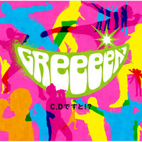 Green Boys - GReeeeN
