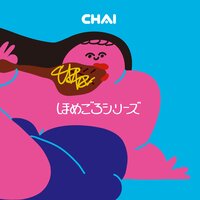 Sound & Stomach - Chai