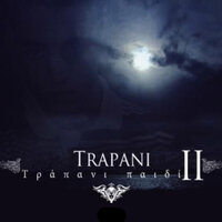 Bachatas - Trapani, Cheb Ruben