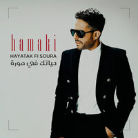 Hayatak Fi Sora - Mohamed Hamaki
