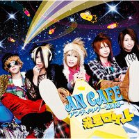 Ryusei Rocket - An Café