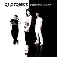 Wherever U Go - DJ Project