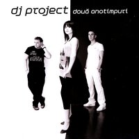 Un Singur Drum - DJ Project