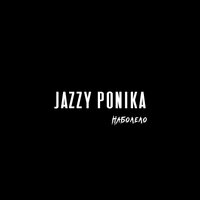 Наболело - Jazzy Ponika