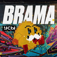 Усы - BRAMA