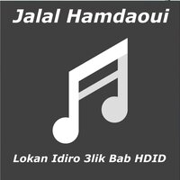Jalal Hamdaoui