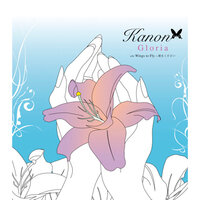 Gloria - Kanon
