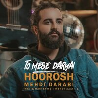 To Mese Daryai - Hoorosh Band