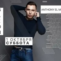 Anthony El Mejor