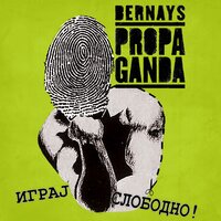 Bernays Propaganda