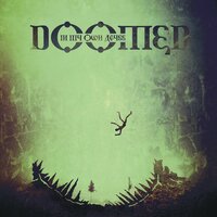 The Ancient Path - Doomed