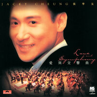 Ni Di Ming Zi Wo Di Xing Shi - Jacky Cheung