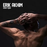 Erik Akhim