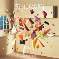 sabotage -