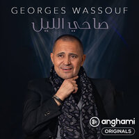 Sa7I El Leil - George Wassouf