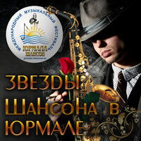 Учкудук - Уч-Кудук