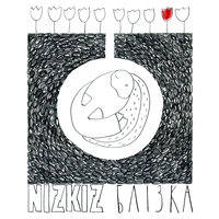 Блізка - Nizkiz