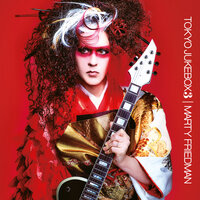 The Perfect World - Marty Friedman