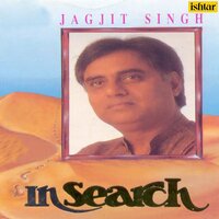 Jab Kisi Se Koi Gila Rakhna - Jagjit Singh