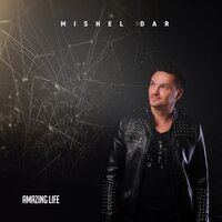 To Love You More - Mishel Dar