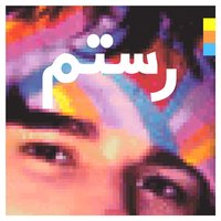 Don't Let It Get To You (Reprise) - ROSTAM