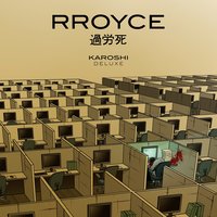 Siamese Dreaming - RROYCE, Rotersand