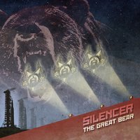 Orders/ Noble Sacrifice - Silencer