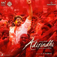 Maayo (From "Adirindhi") - A.R.Rahman, Sid Sriram, Shweta Mohan
