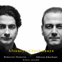 Bigharar - Homayoun Shajarian, Alireza Ghorbani, Mahyar Alizadeh