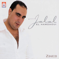 Dellouni - Jalal El Hamdaoui