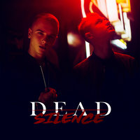 Гриллзы освещают дом - Deadsilence