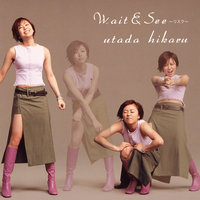 Fly Me To The Moon (In Other Words) - Hikaru Utada