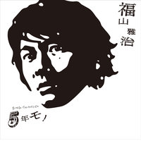 Freedom - Masaharu Fukuyama