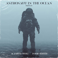 Astronaut In The Ocean - Masked Wolf, ЕГОР КРИД