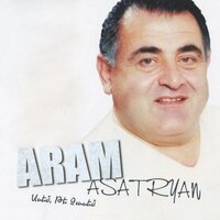 Lusnyak Gishernere - Арам Асатрян