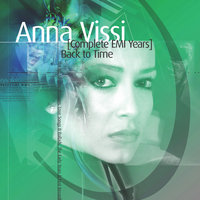 An Toulahiston - Anna Vissi