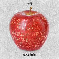 Hope - 